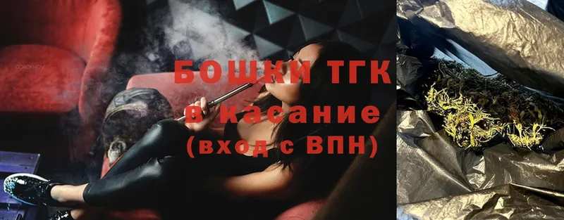 Бошки Шишки THC 21%  OMG ТОР  Нарьян-Мар 